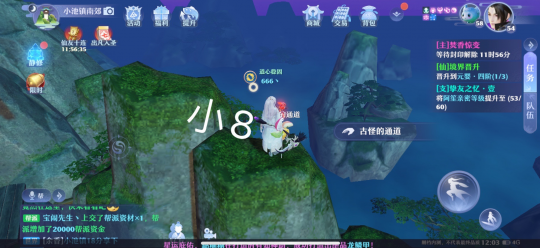 夢幻新誅仙抓妖位置大全，全地圖捉妖位置圖文匯總[多圖]圖片68