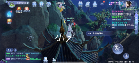 夢幻新誅仙抓妖位置大全，全地圖捉妖位置圖文匯總[多圖]圖片67