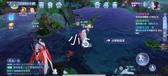 夢幻新誅仙抓妖位置大全，全地圖捉妖位置圖文匯總[多圖]圖片65