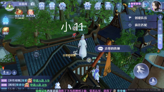 夢(mèng)幻新誅仙抓妖位置大全，全地圖捉妖位置圖文匯總[多圖]圖片71