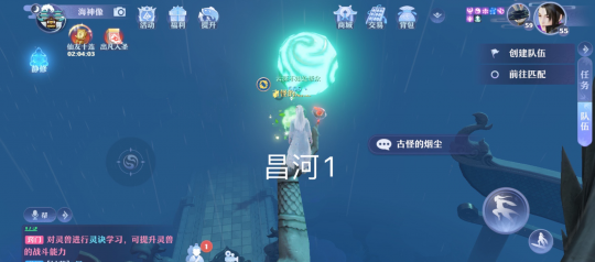 夢幻新誅仙抓妖位置大全，全地圖捉妖位置圖文匯總[多圖]圖片82