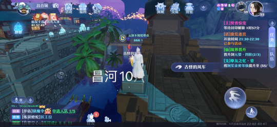 夢幻新誅仙抓妖位置大全，全地圖捉妖位置圖文匯總[多圖]圖片91