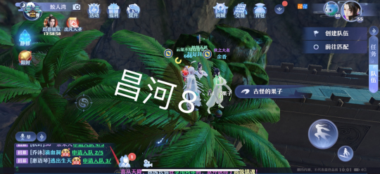 夢幻新誅仙抓妖位置大全，全地圖捉妖位置圖文匯總[多圖]圖片89