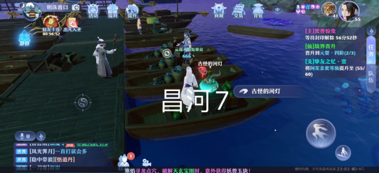 夢幻新誅仙抓妖位置大全，全地圖捉妖位置圖文匯總[多圖]圖片88