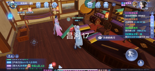 夢幻新誅仙抓妖位置大全，全地圖捉妖位置圖文匯總[多圖]圖片98
