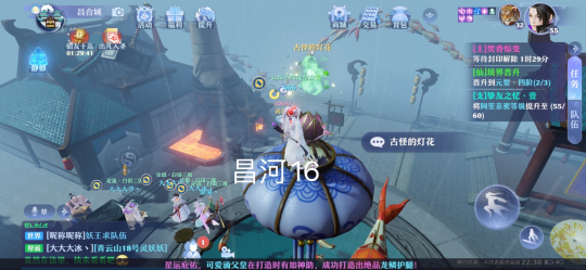 夢幻新誅仙抓妖位置大全，全地圖捉妖位置圖文匯總[多圖]圖片97