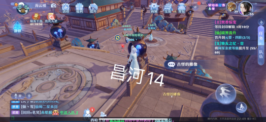 夢幻新誅仙抓妖位置大全，全地圖捉妖位置圖文匯總[多圖]圖片95