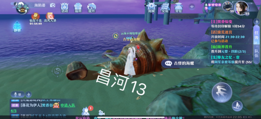 夢幻新誅仙抓妖位置大全，全地圖捉妖位置圖文匯總[多圖]圖片94