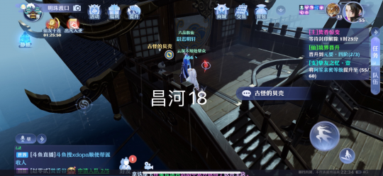 夢幻新誅仙抓妖位置大全，全地圖捉妖位置圖文匯總[多圖]圖片99