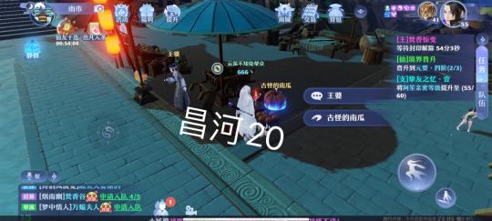 夢幻新誅仙抓妖位置大全，全地圖捉妖位置圖文匯總[多圖]圖片101