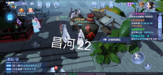 夢幻新誅仙抓妖位置大全，全地圖捉妖位置圖文匯總[多圖]圖片103