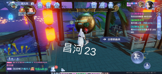 夢幻新誅仙抓妖位置大全，全地圖捉妖位置圖文匯總[多圖]圖片104