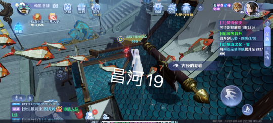 夢幻新誅仙抓妖位置大全，全地圖捉妖位置圖文匯總[多圖]圖片100
