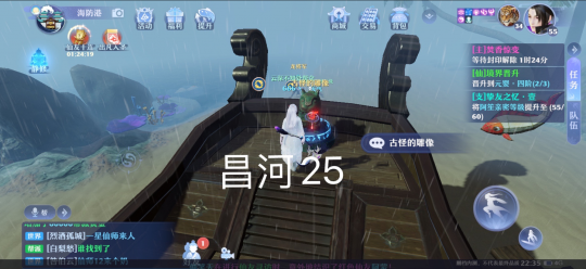 夢幻新誅仙抓妖位置大全，全地圖捉妖位置圖文匯總[多圖]圖片106
