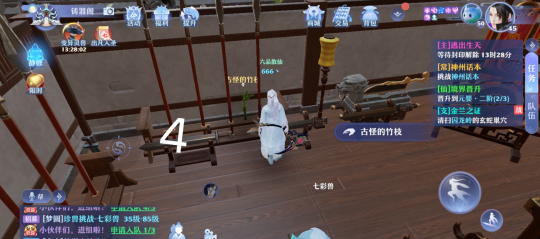 夢(mèng)幻新誅仙抓妖位置大全，全地圖捉妖位置圖文匯總[多圖]圖片7