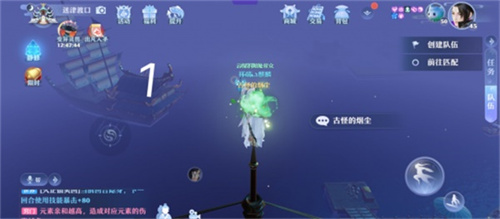 夢(mèng)幻新誅仙河陽(yáng)城探靈任務(wù)攻略大全 河陽(yáng)城探靈任務(wù)位置匯總[多圖]圖片1