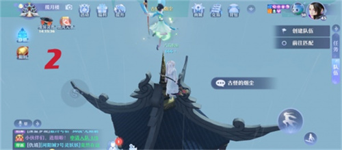 夢(mèng)幻新誅仙河陽(yáng)城探靈任務(wù)攻略大全 河陽(yáng)城探靈任務(wù)位置匯總[多圖]圖片2