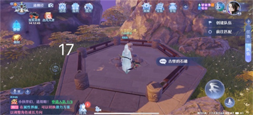 夢幻新誅仙河陽城探靈任務(wù)攻略大全 河陽城探靈任務(wù)位置匯總[多圖]圖片17