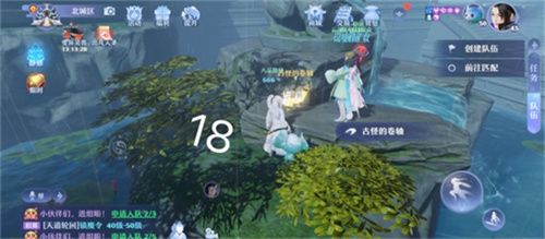 夢幻新誅仙河陽城探靈任務(wù)攻略大全 河陽城探靈任務(wù)位置匯總[多圖]圖片18