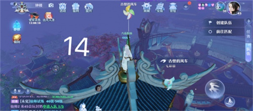 夢幻新誅仙河陽城探靈任務攻略大全 河陽城探靈任務位置匯總[多圖]圖片14