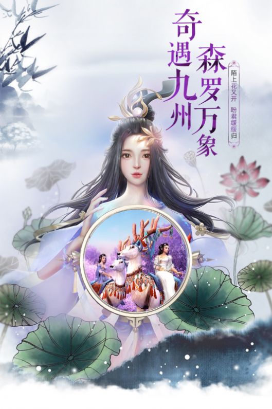 青云傳之神魔逆天手游最新版截圖1