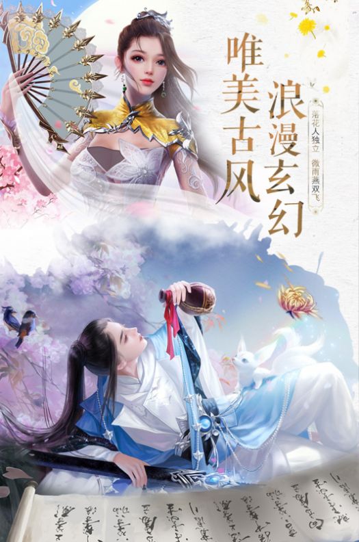 青云傳之神魔逆天手游最新版截圖5