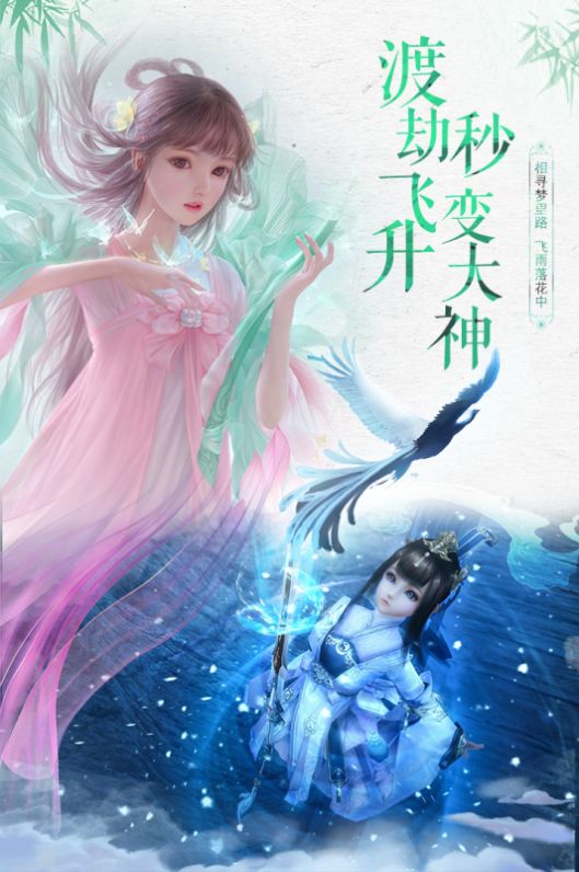 青云傳之神魔逆天手游最新版截圖2