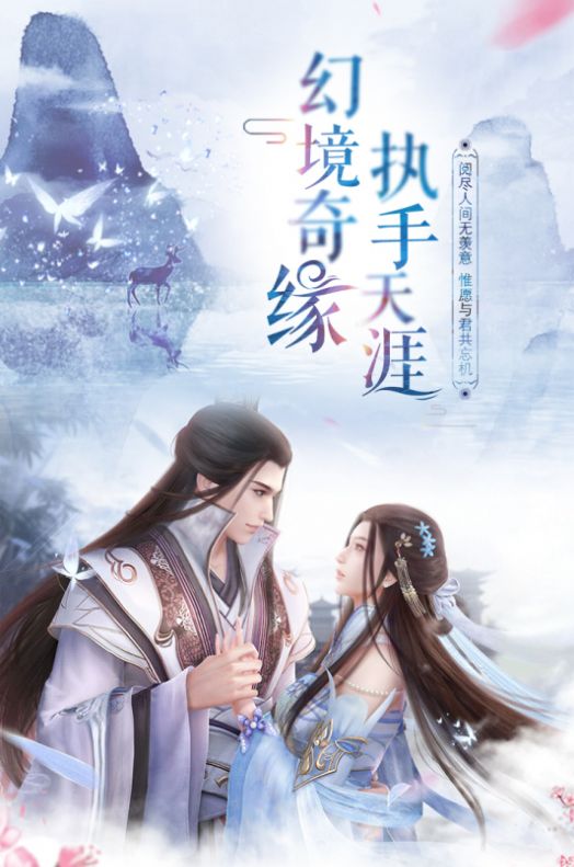 青云傳之神魔逆天手游最新版截圖3