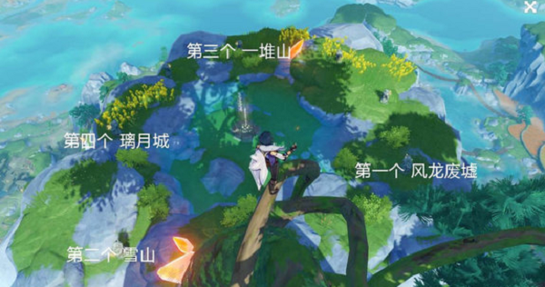 原神遙望四方石像怎么開啟？遙望四方石像開啟順序攻略