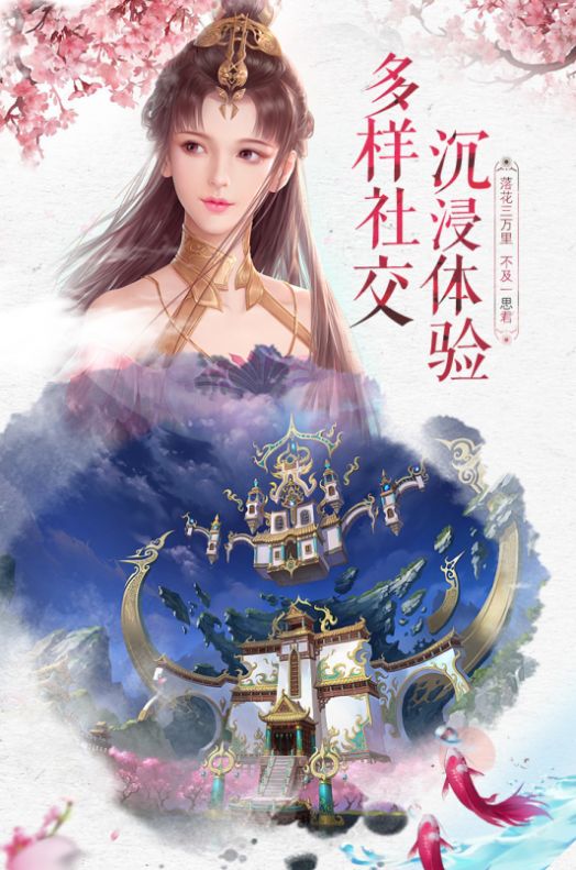 青云傳之神魔逆天手游最新版截圖4