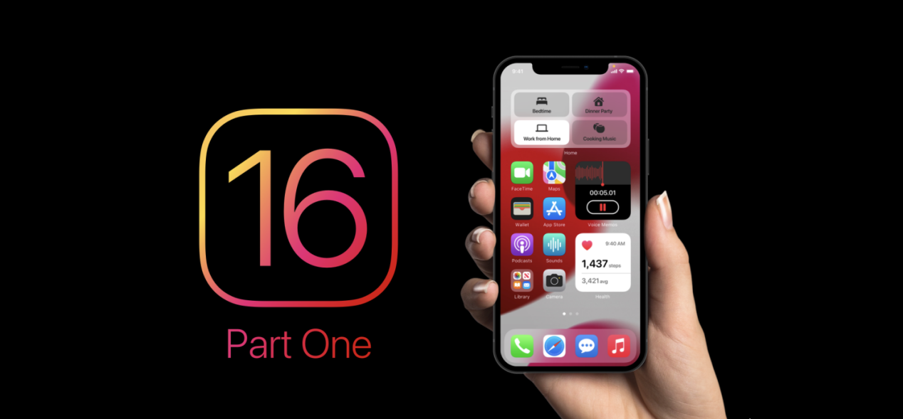 iOS16系統(tǒng)描述文件下載正式版截圖4