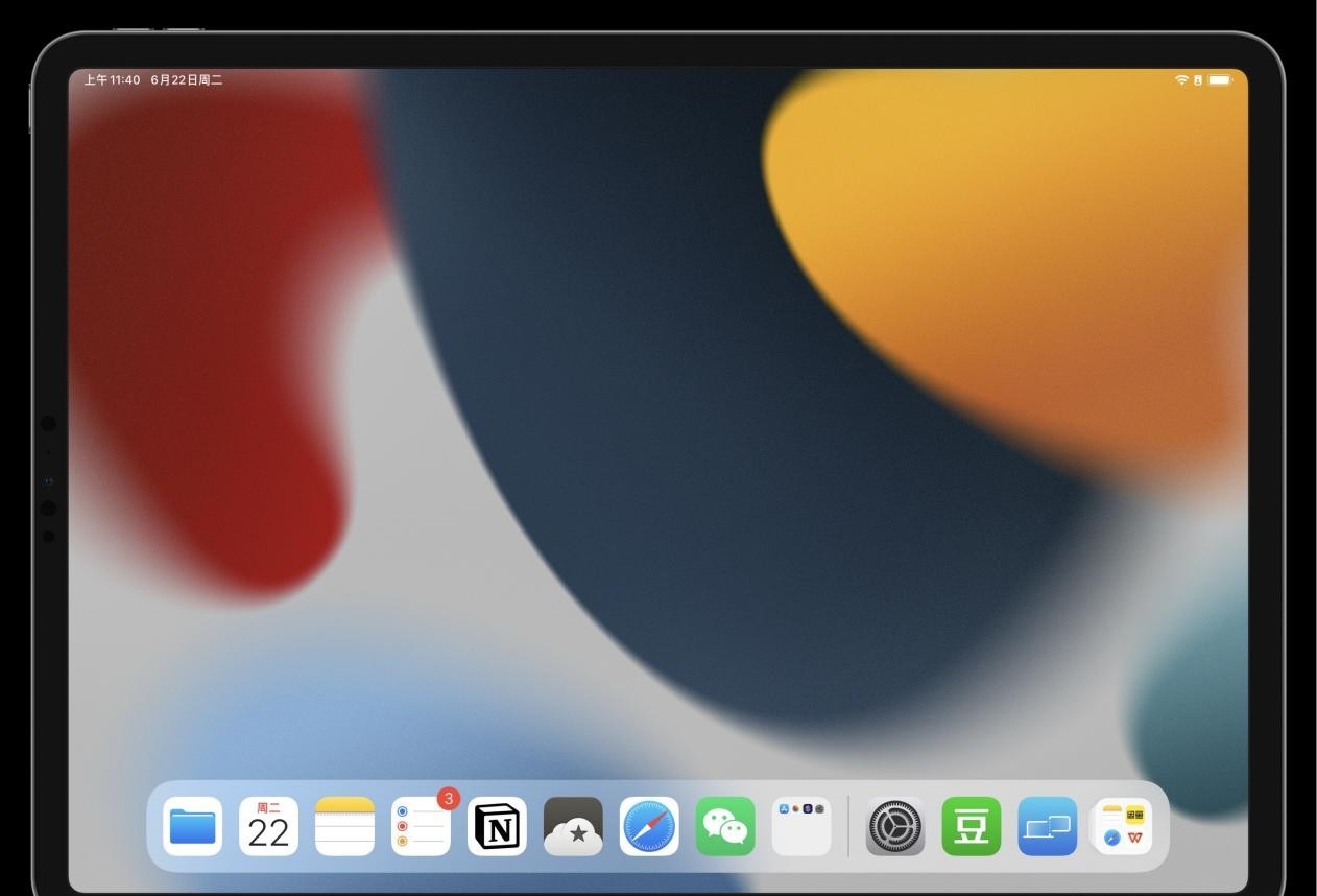 iOS16系統(tǒng)描述文件下載正式版截圖1