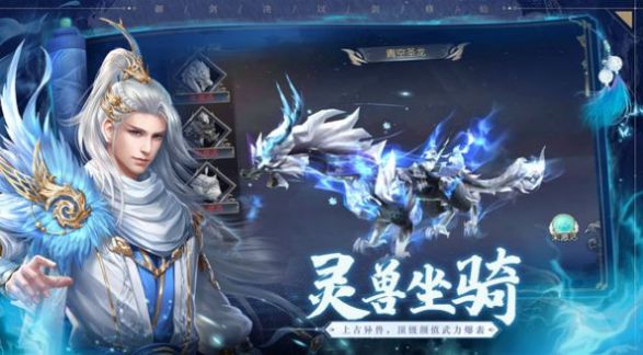 昆侖大仙尊手游正版截圖5