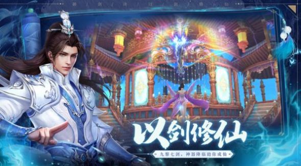 昆侖大仙尊手游正版截圖2