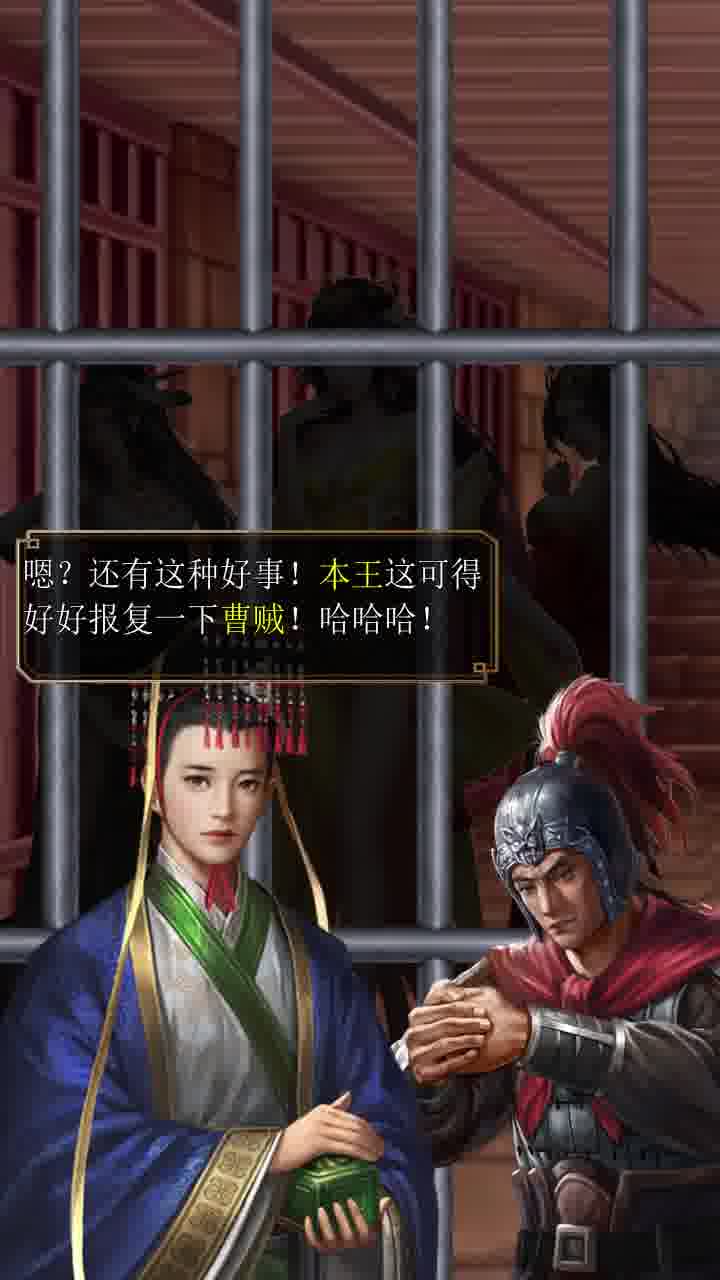 夜色三國(guó)手游最新版截圖3
