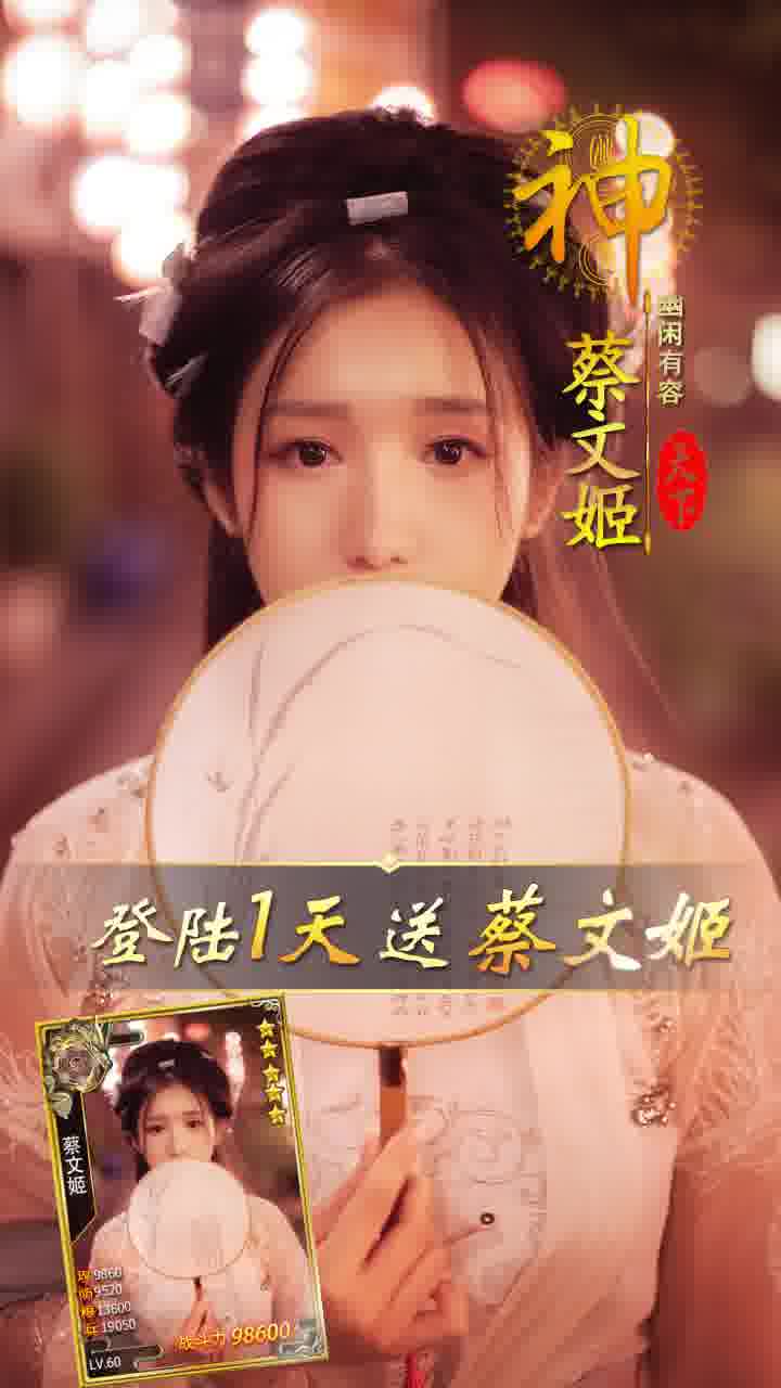 夜色三國(guó)手游最新版截圖4