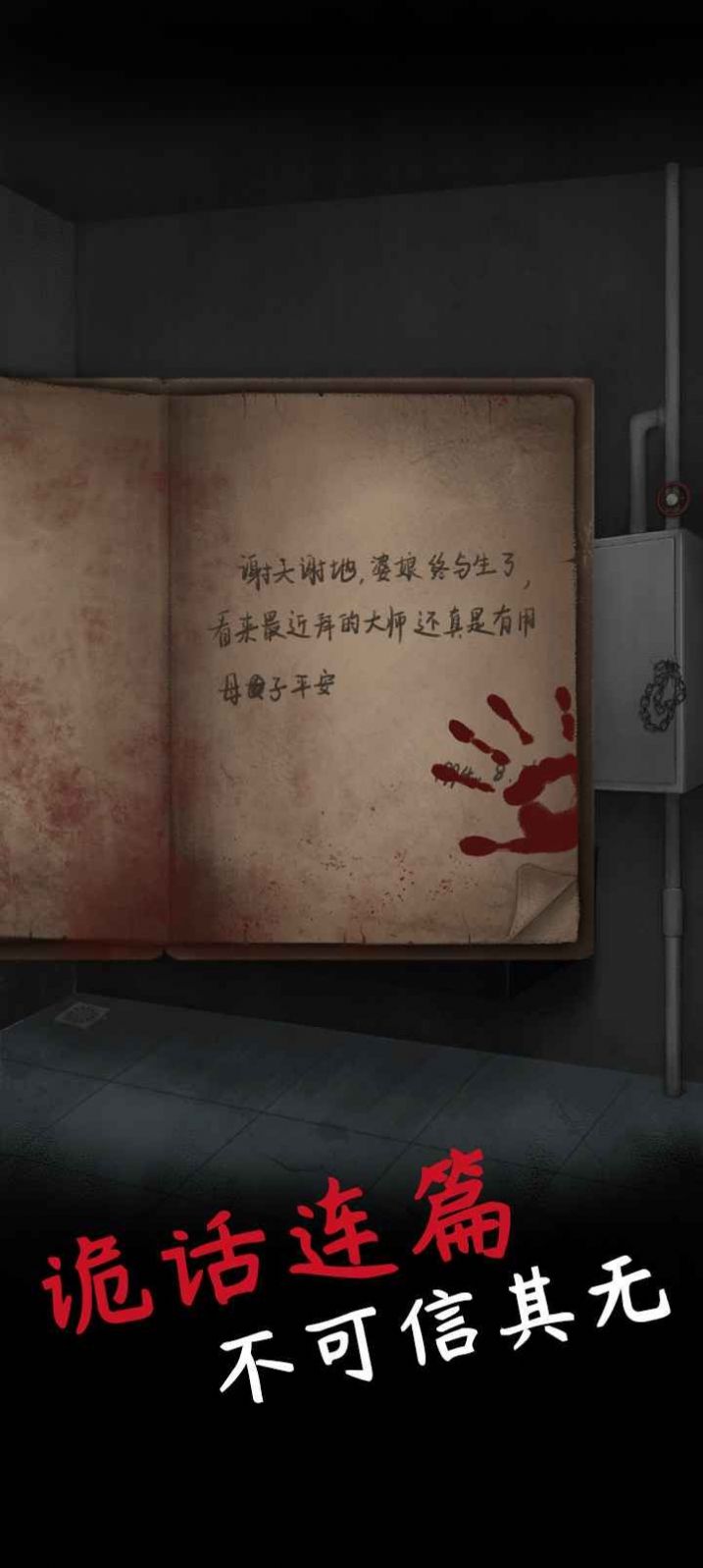 舊規(guī)游戲最新版截圖4