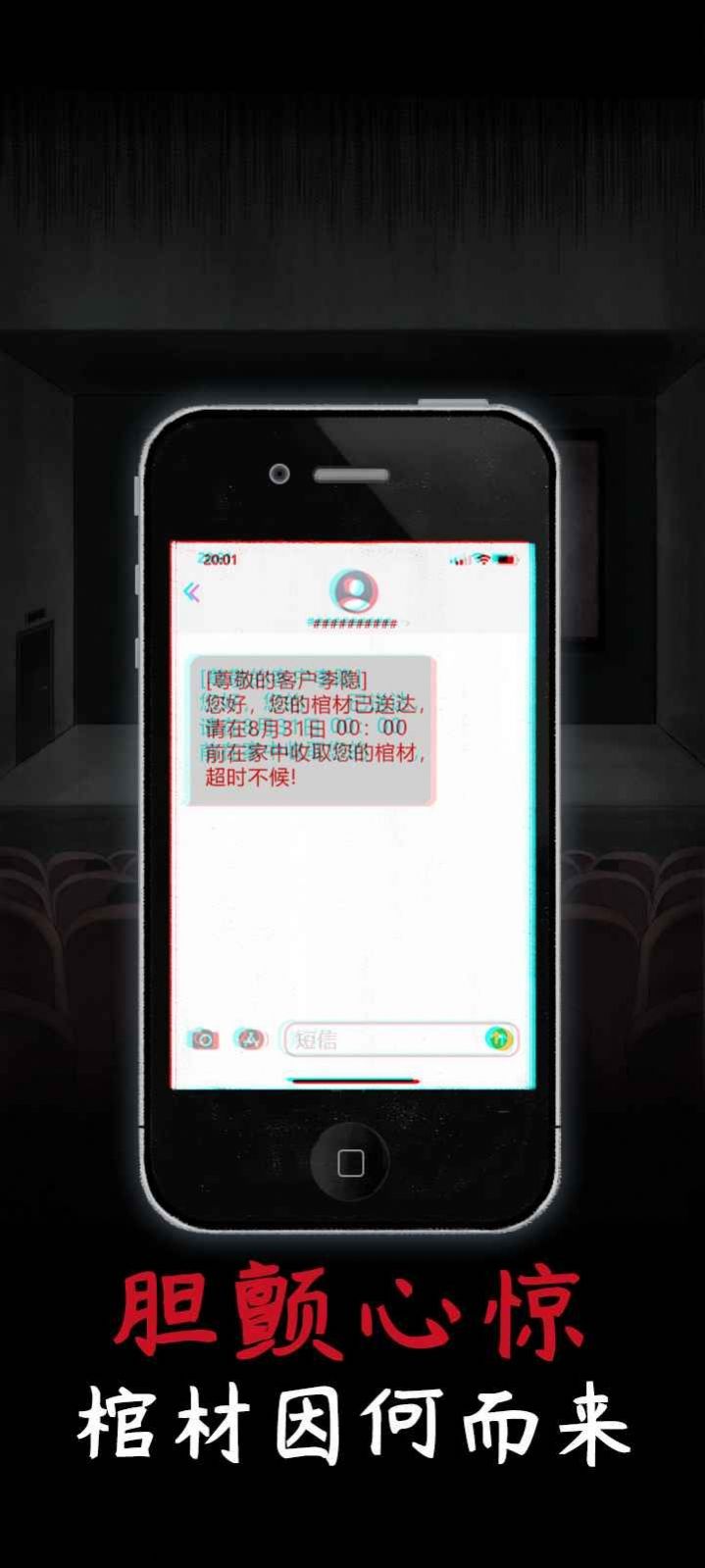 舊規(guī)游戲最新版截圖7