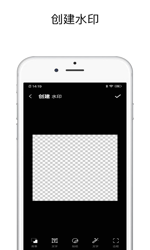 一鍵去水印精靈App版軟件截圖4