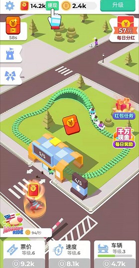 過山車大亨2紅包版游戲最新版截圖3