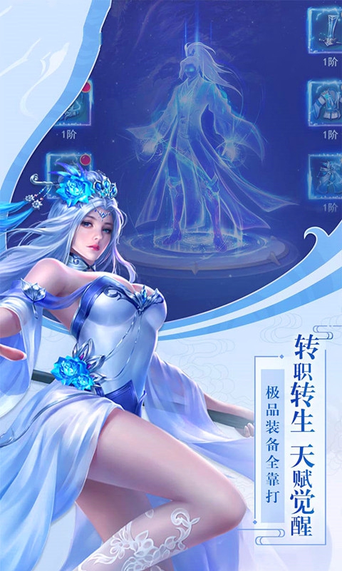 劍網(wǎng)誅仙正版手游截圖1