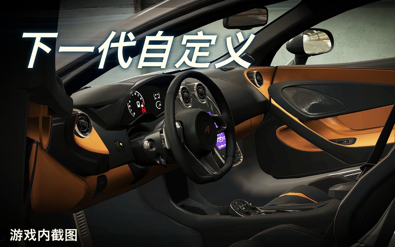 CSR赛车2最新版3.2.0无限钥匙金币最新版2021截图1: