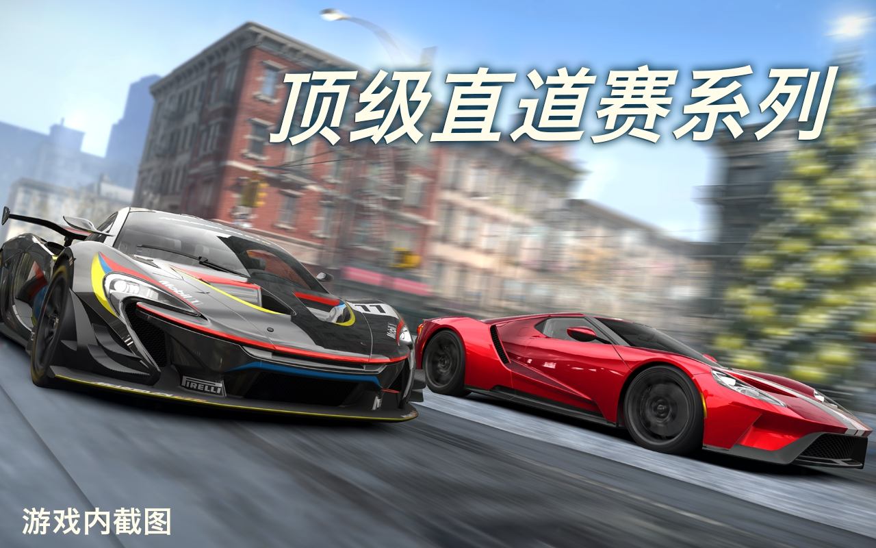 CSR赛车2最新版3.2.0无限钥匙金币最新版2021截图5: