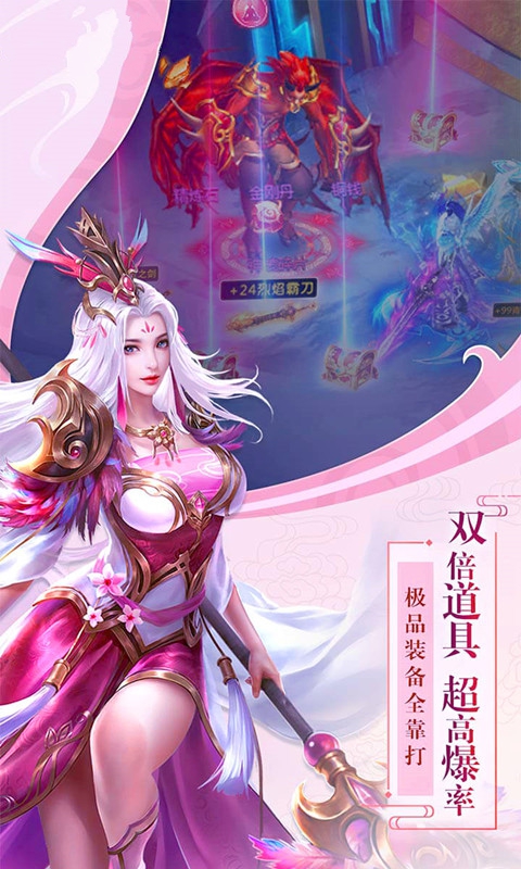 劍網(wǎng)誅仙正版手游截圖4