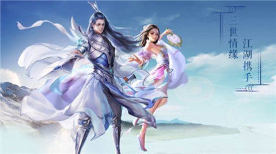 神圖九重天手游最新版截圖2