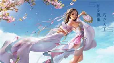 神圖九重天手游最新版截圖3