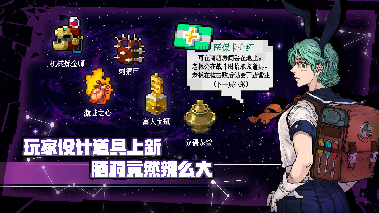 戰(zhàn)魂銘人1.7.0安卓中文最新版截圖5