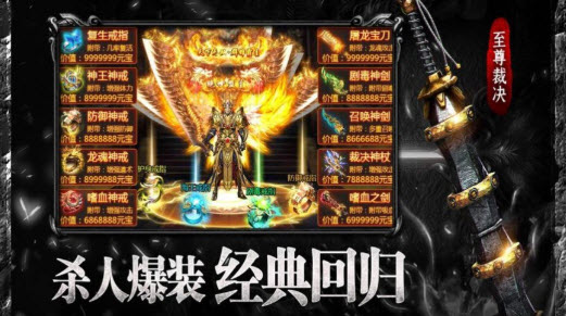 原生態(tài)傳奇手游版正式版下載安裝截圖5