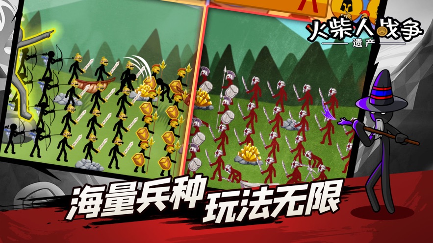 火柴人戰(zhàn)爭(zhēng)遺產(chǎn)榮耀版免費(fèi)下載安裝最新版2021截圖3
