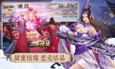 搔首問(wèn)青天手游最新版截圖1